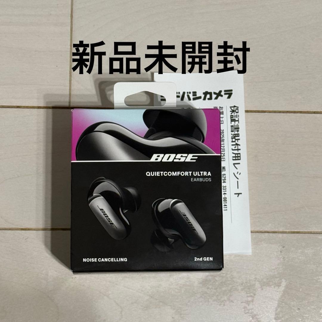 【新品未開封】BOSE QuietComfort Ultra 2nd