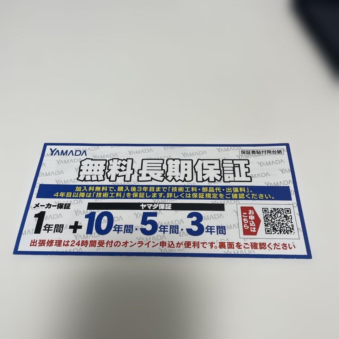 Panasonic 縦型洗濯機 6.0kg NA-F6B3 保証有