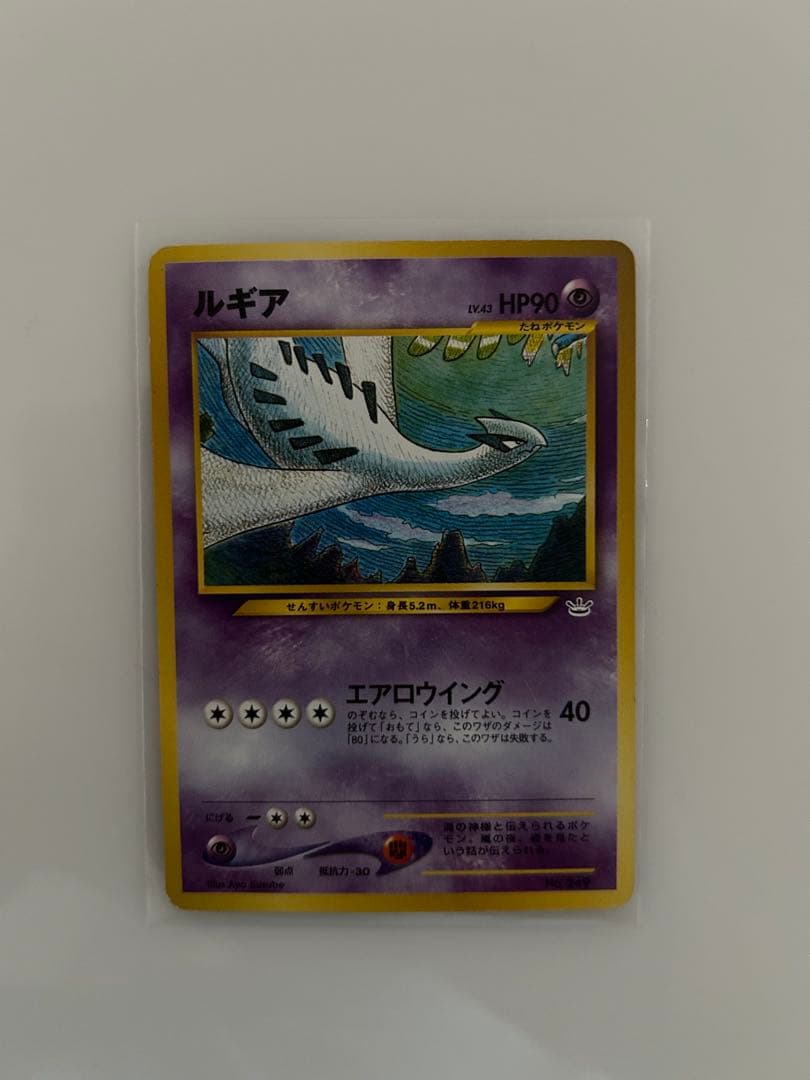 ポケモンカード　旧裏ホウオウ ルギア セット