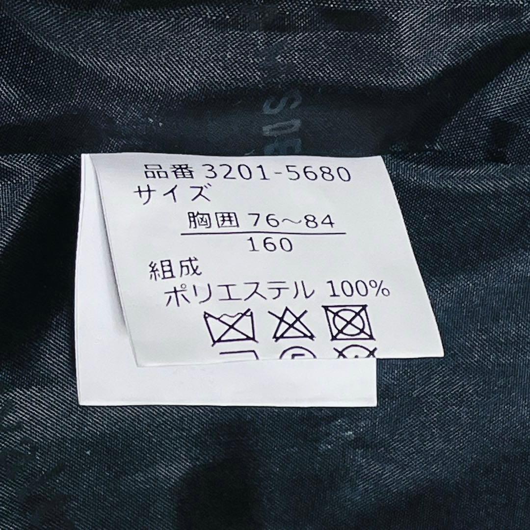 極美品✨ワルツバイビームスデザイン フォーマルスーツ 160 男の子