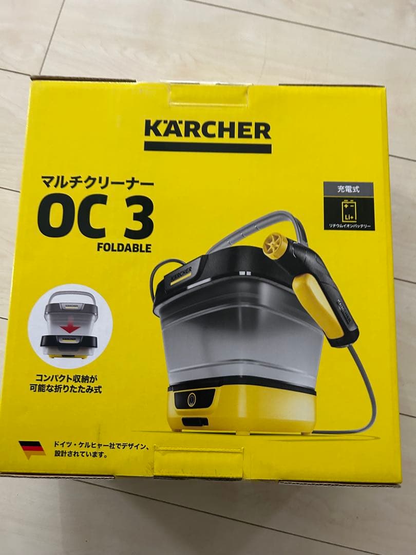 KARCHER OC 3 Foldable 高圧洗浄機本体