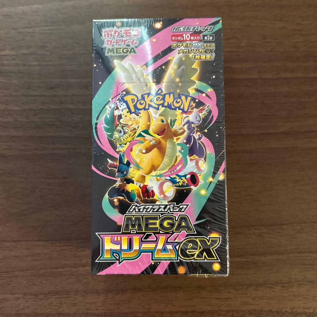 【シュリンク付】ポケモンカードゲーム MEGA ドリームEX 10パック