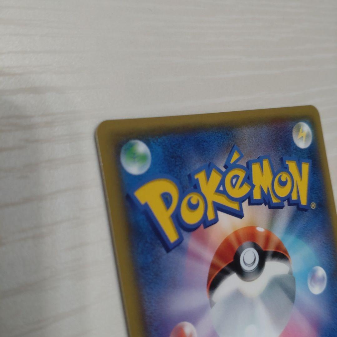 ナタネ SR SM5S ウルトラサン 070/066