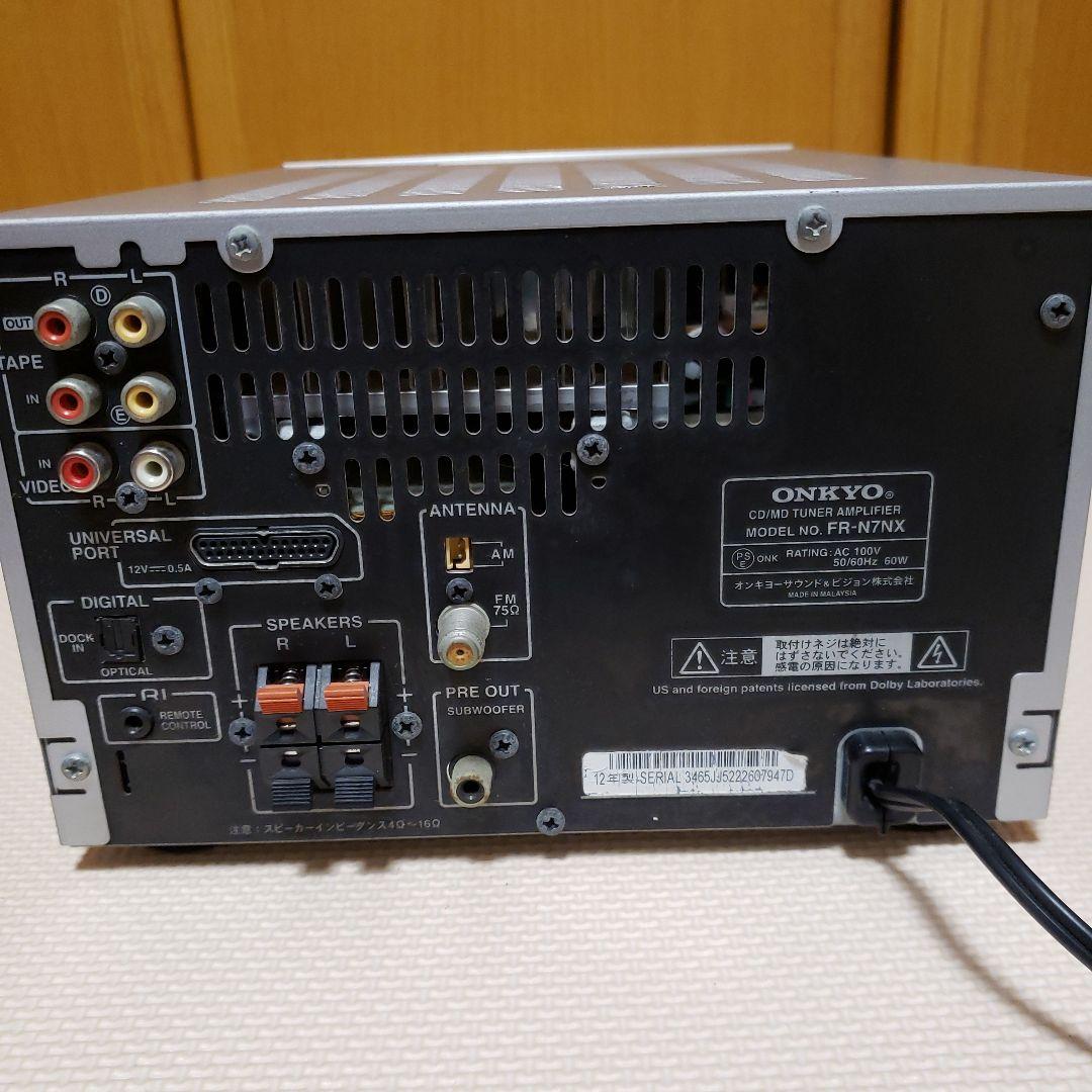 ONKYO FR-N7NX【動作品】USB+MDセット