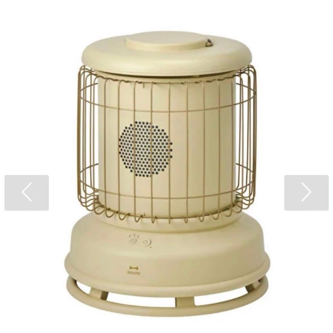 新品　BRUNO 全方位型ファンヒーター Classic Stove タン
