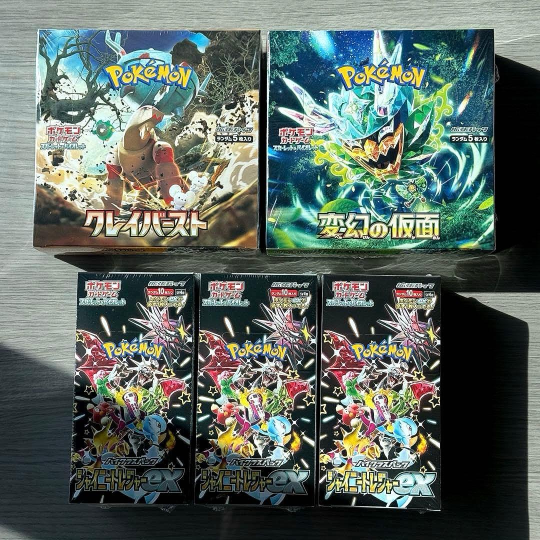 【新品】ポケモンカード シャイニートレジャーex BOX シュリンク付き他計5箱