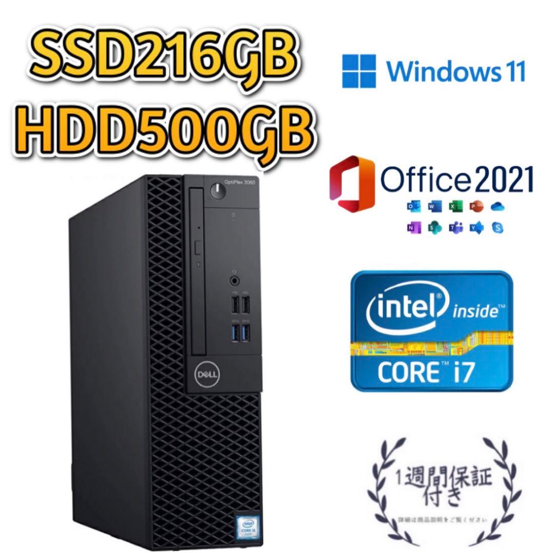 i3-8100 DELL3060 デスクトップPC SSD 256GB