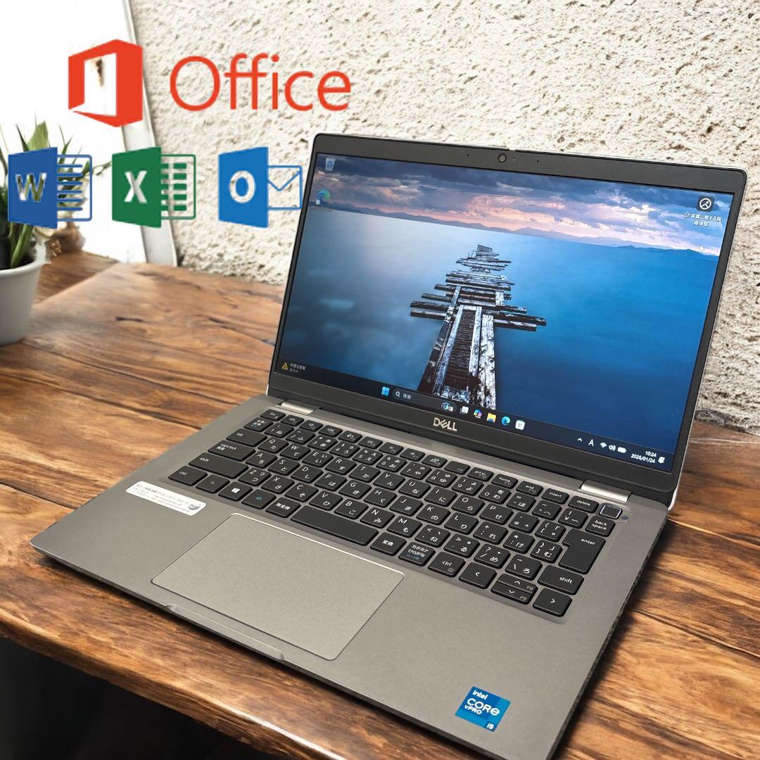 【良品♪】DELL Latitude 5320 オフィス搭載♪動作良好♪