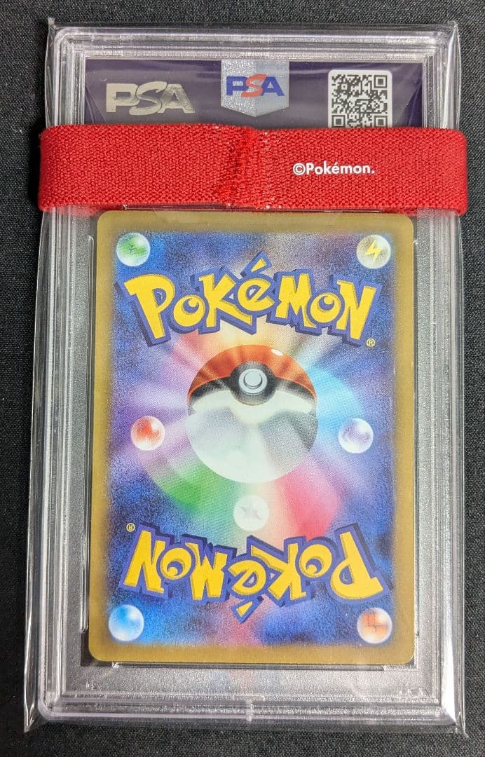 シンオウの仲間たち PSA10 SR S12a VSTARユニバース