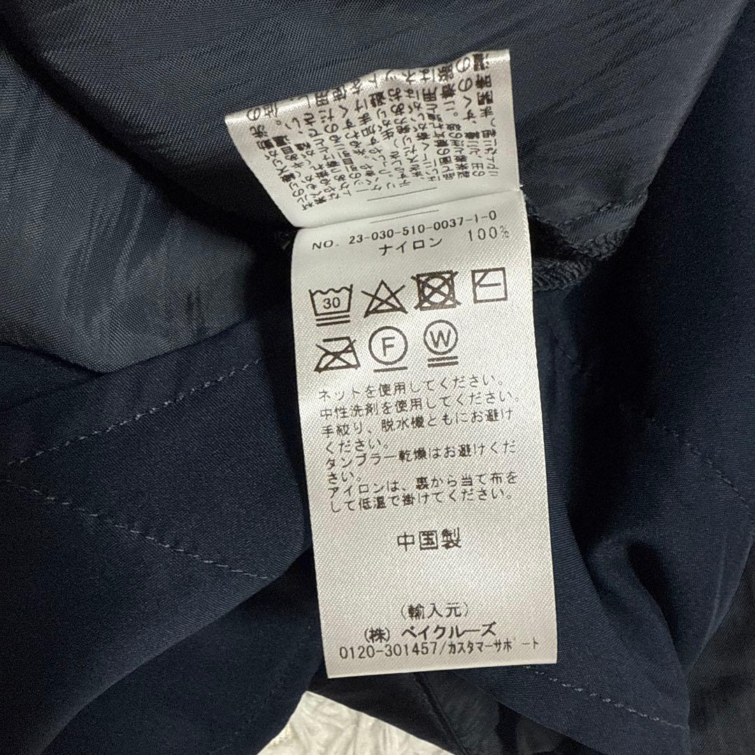 あゆひ Tibi Deuxieme Classe SHINY NYLON