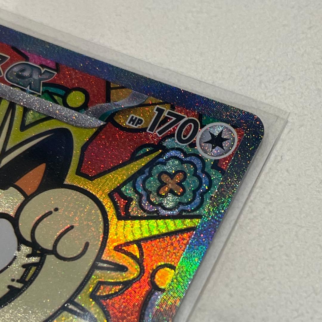 ポケモンカード　ニャースEX SAR