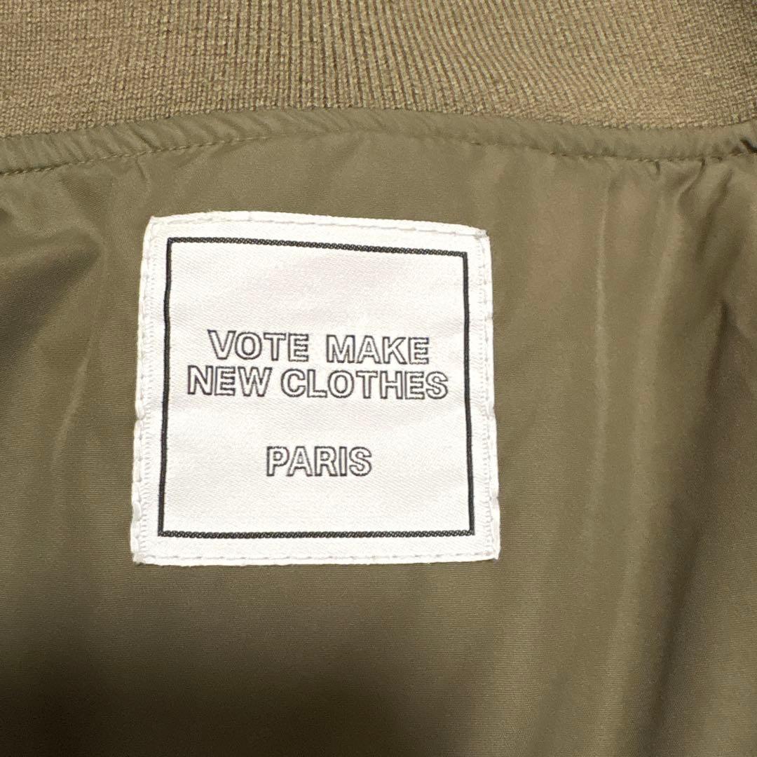 VERMEIL par iena ヴォートメイク ジャケット ブルゾン M