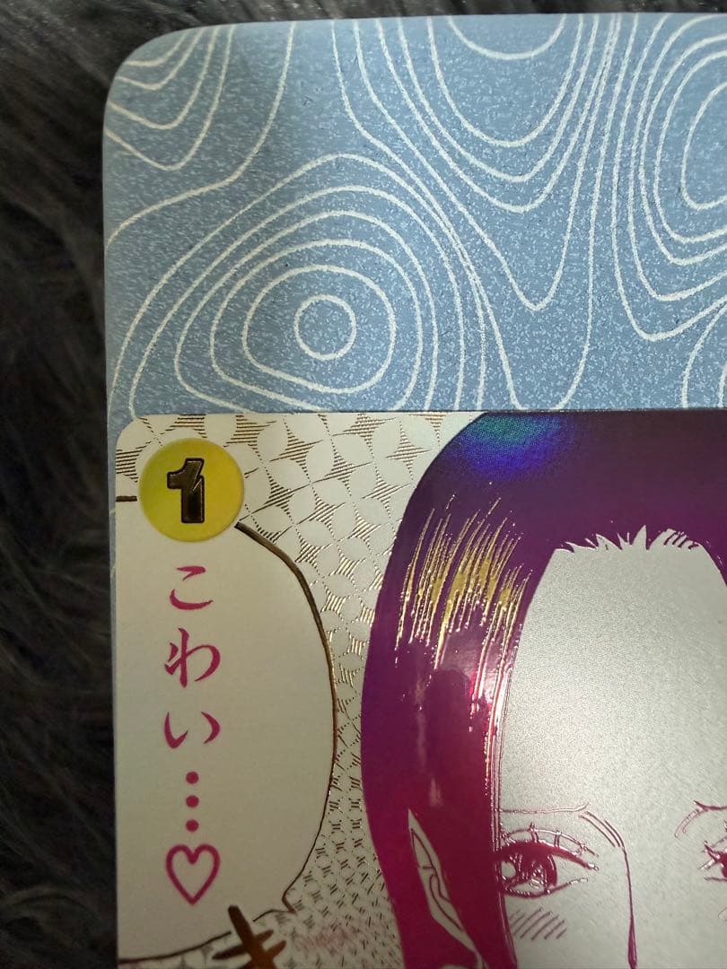 P*n様 ワンピースカード わらわ こわい...♡ R パラレル OP14-11