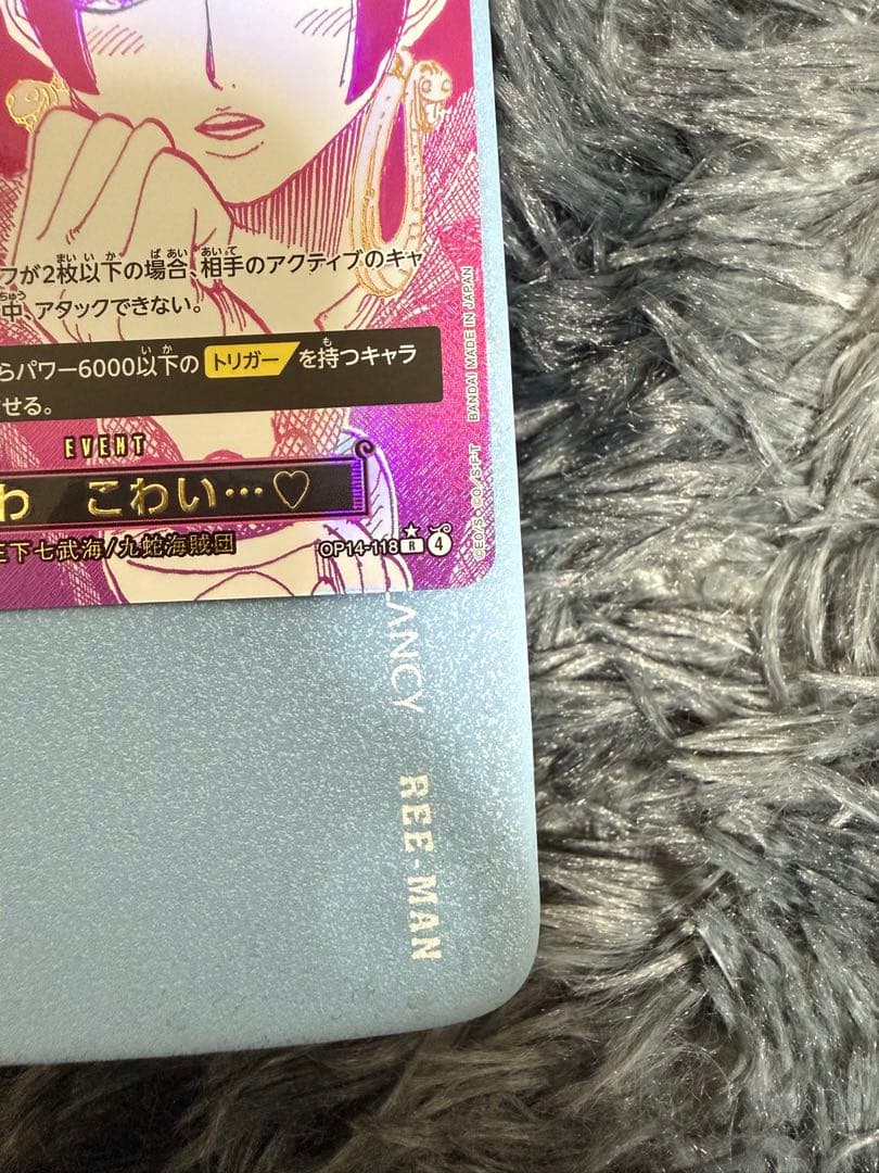 P*n様 ワンピースカード わらわ こわい...♡ R パラレル OP14-11