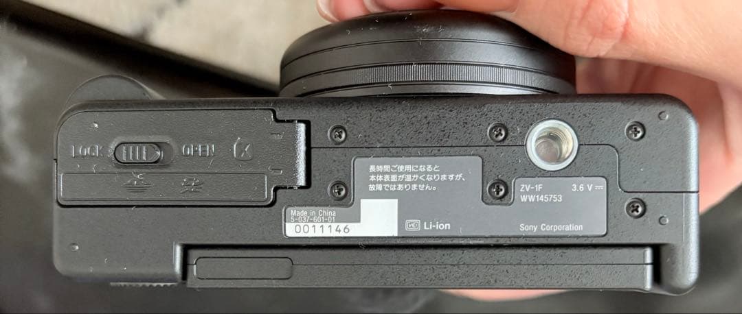 SONY デジタルカメラ ZV-1F ブラック