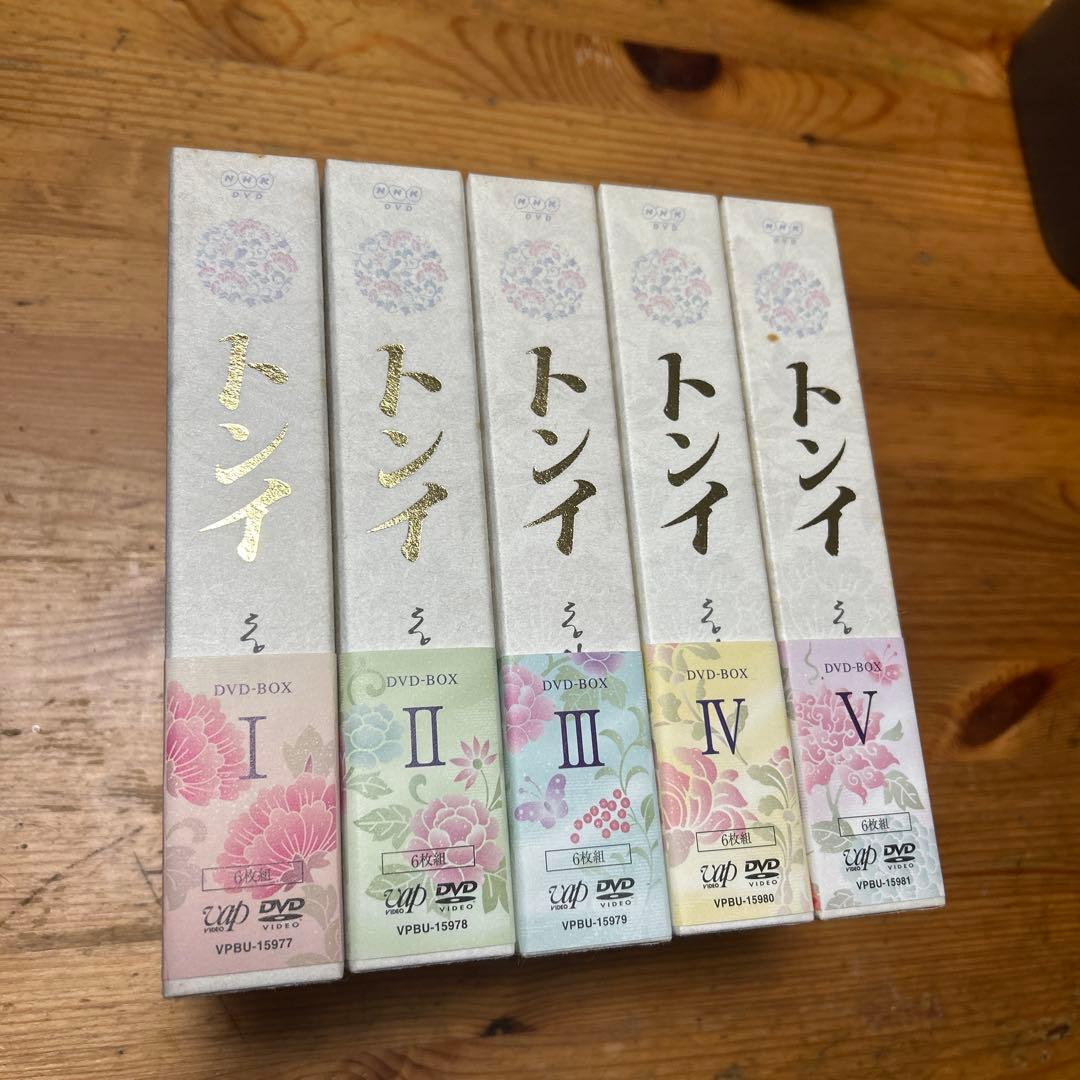 トンイ DVD-BOX Ⅰ～Ⅴ〈全30枚〉