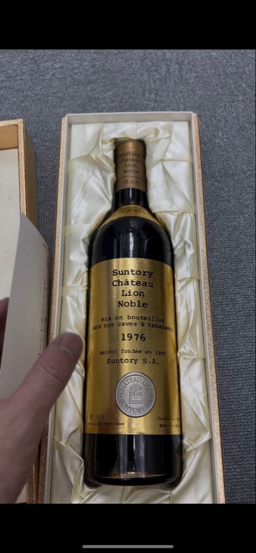 【激レア】純国産貴腐ワイン 1976年 シャトーリオン