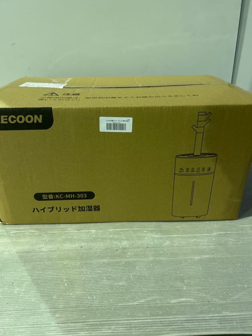 加湿器 大容量 業務用 加熱式 超音波式 スチーム式 ハイブリット
