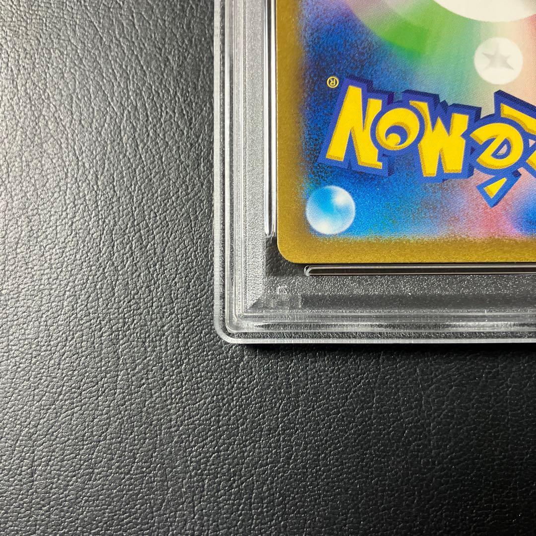 コダック PSYDUCK AR 175/165 SV2a psa10 1点