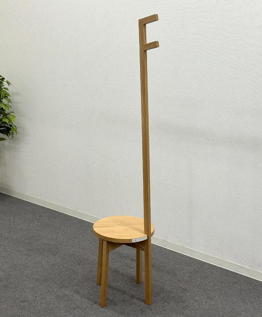■IDEE/イデー■コートハンガー　スツール　サイドテーブル　ナチュラル