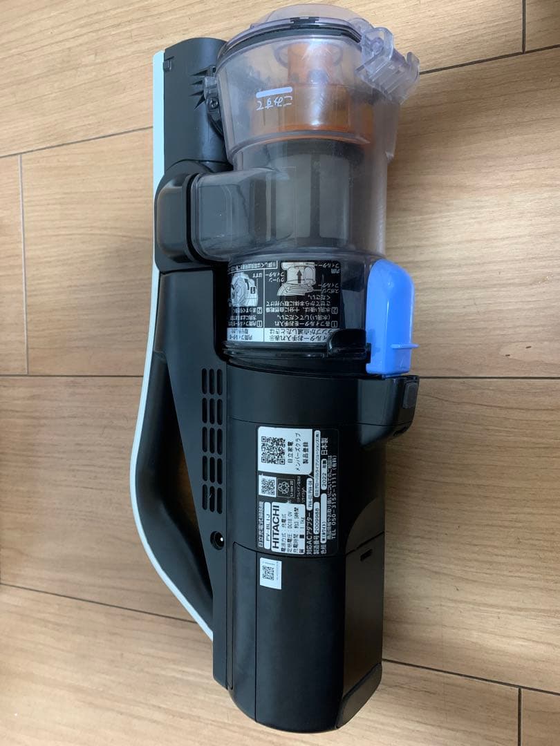日立 ラクかるスティック PV-BL1J 2022年製