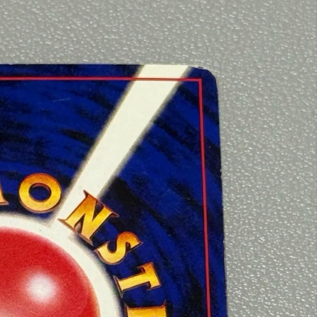 旧裏 ポケモンカード サンダー クイックスターターギフト