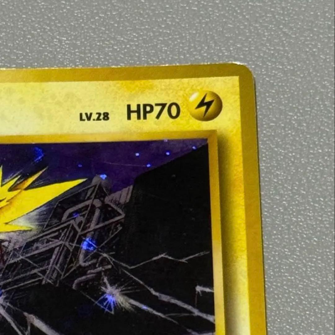 旧裏 ポケモンカード サンダー クイックスターターギフト