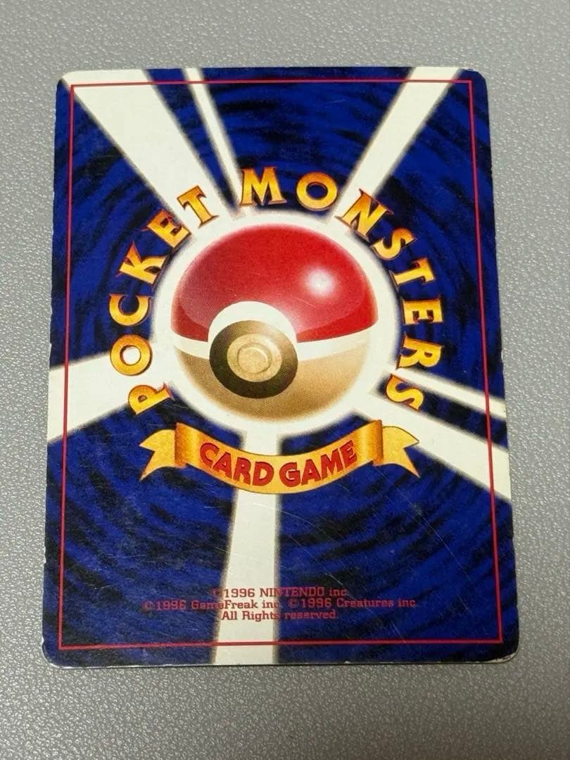 旧裏 ポケモンカード サンダー クイックスターターギフト