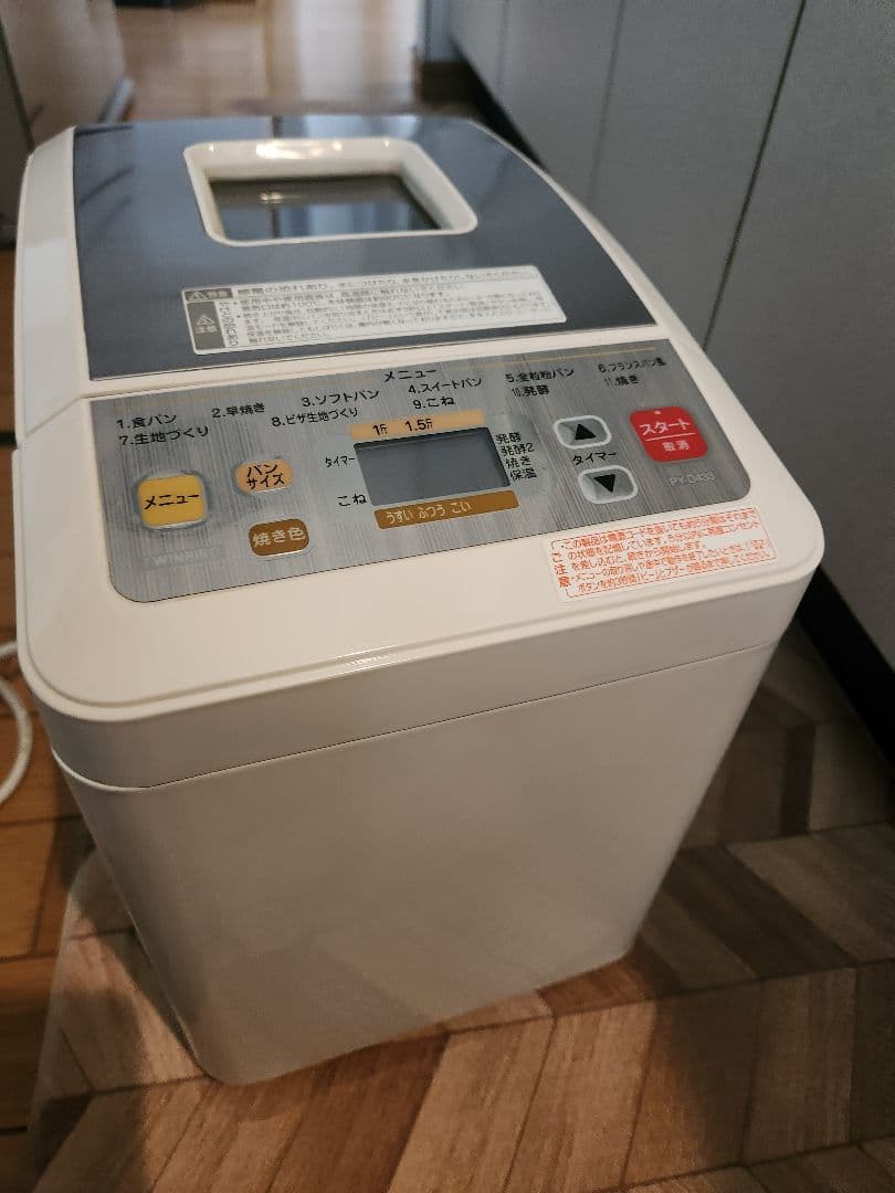 ホームベーカリー デジタル表示