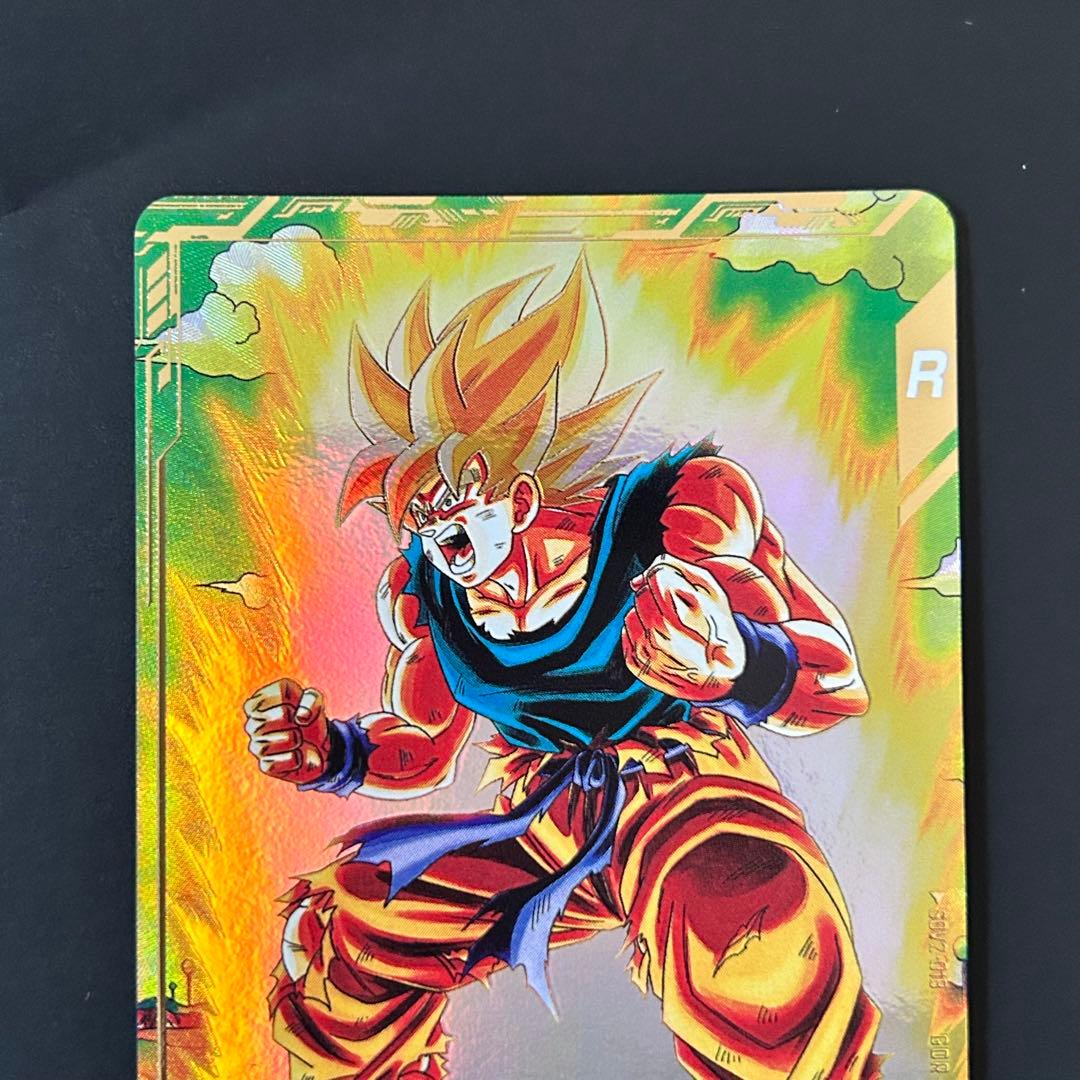 ドラゴンボールスーパーダイバーズ 孫悟空 SDV2-018 GDR パラレル