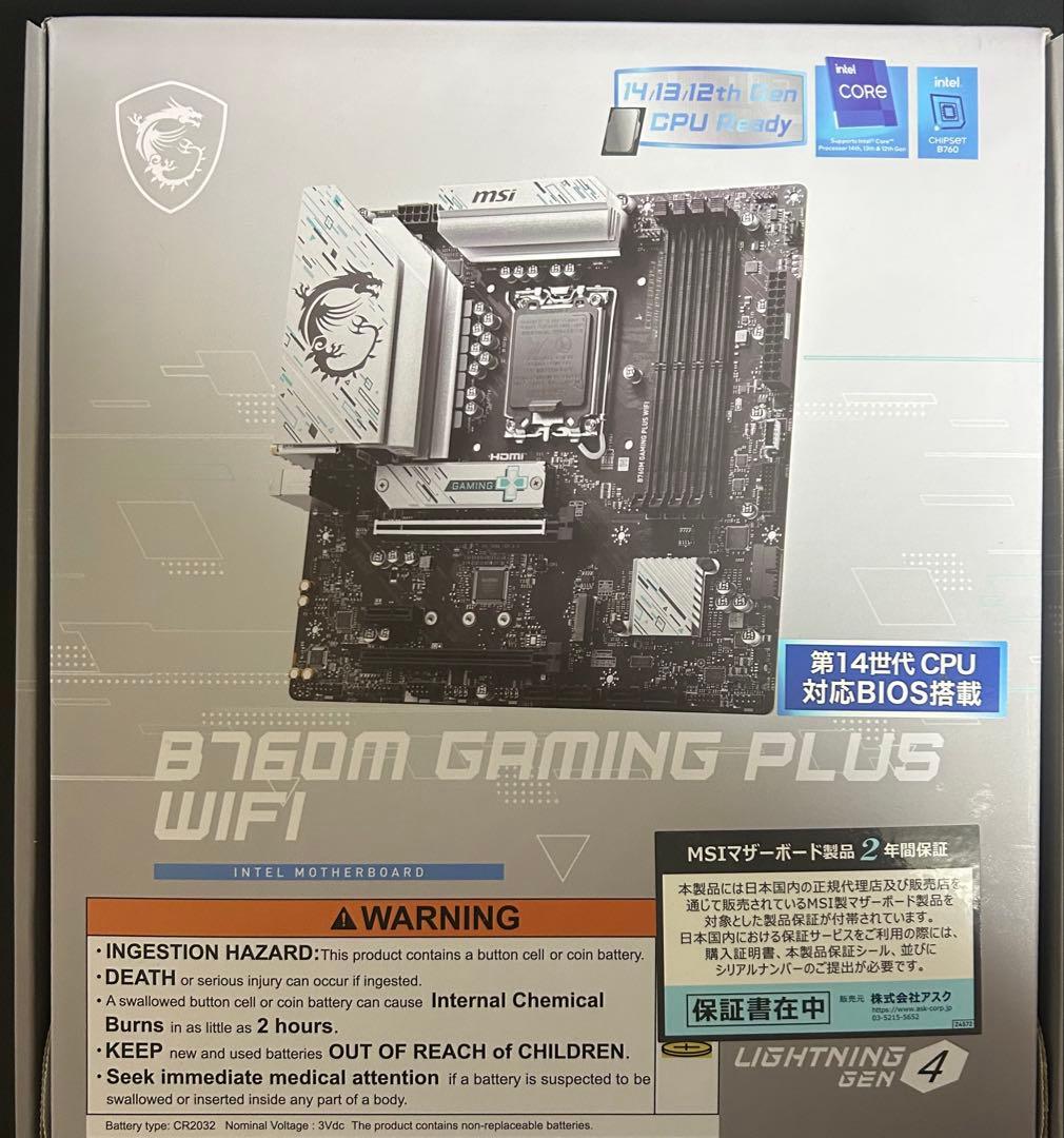 「即日発送」MSI B760M GAMING PLUS WIFI 新品 未使用