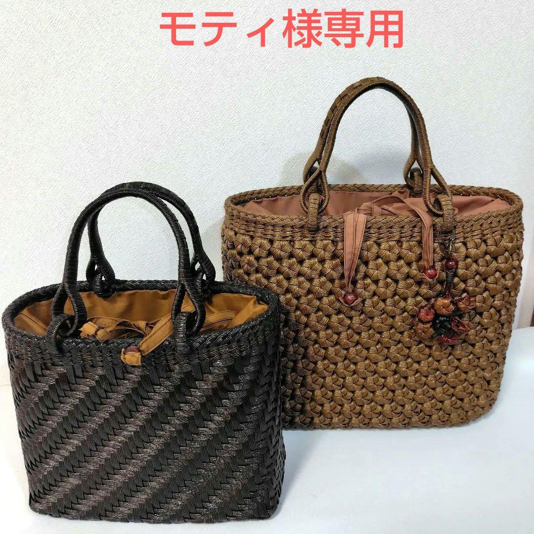 クラフトで作った山葡萄風かごバッグ2点