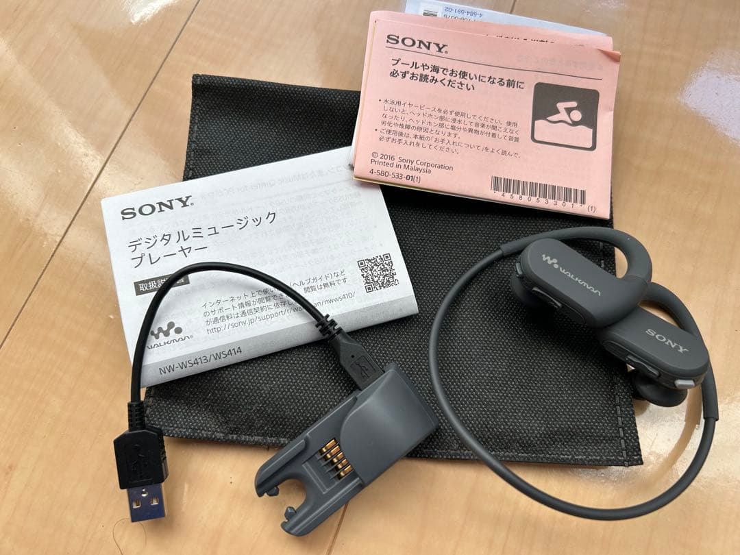 【防水！】SONY NW-WS413 ワイヤレスイヤホン グレー