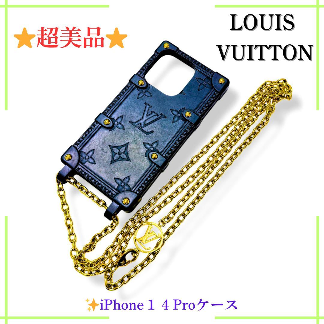 【超美品】ルイヴィトン モノグラム iPhone14Pro スマホケース