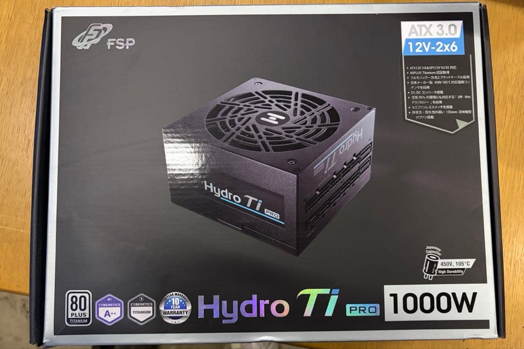 FSP（Fortron）Hydro Ti PRO 1000W