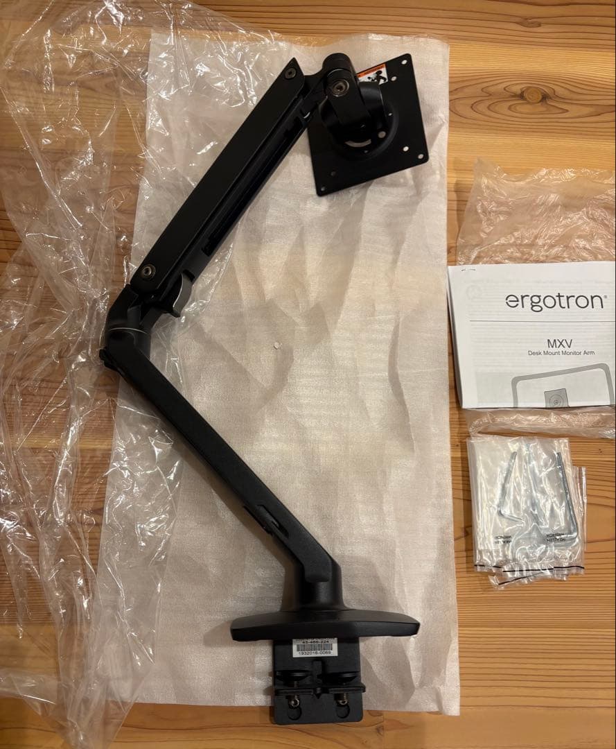 ERGOTRON エルゴトロン MXV モニターアーム