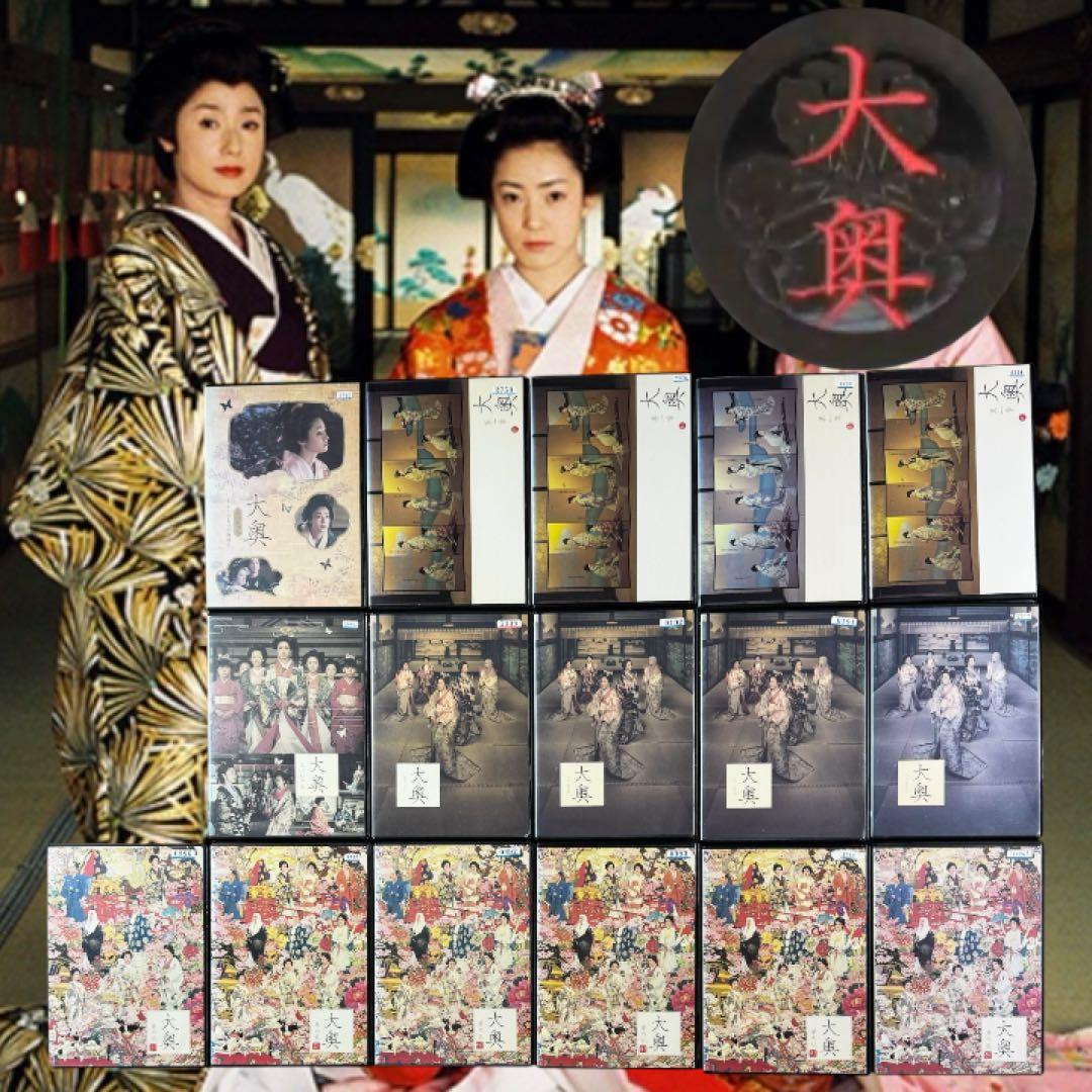 Anna 大奥DVD 全16巻 全巻 菅野美穂 深田恭子 本編＋SP