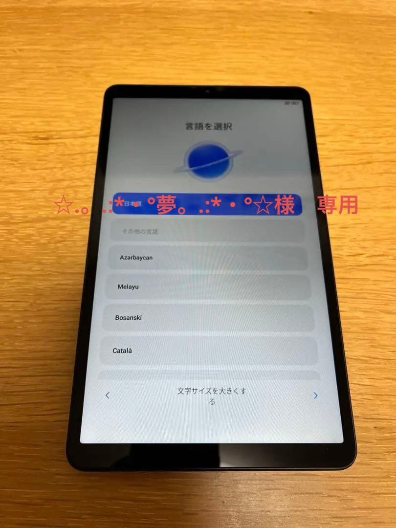 Androidタブレット本体 Xiaomi Redmi Pad SE 8.7 4G
