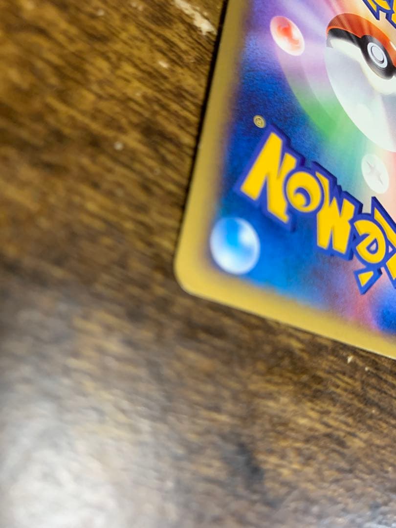 ルギアLEGEND 連番 ソウルシルバー029/070 030/070