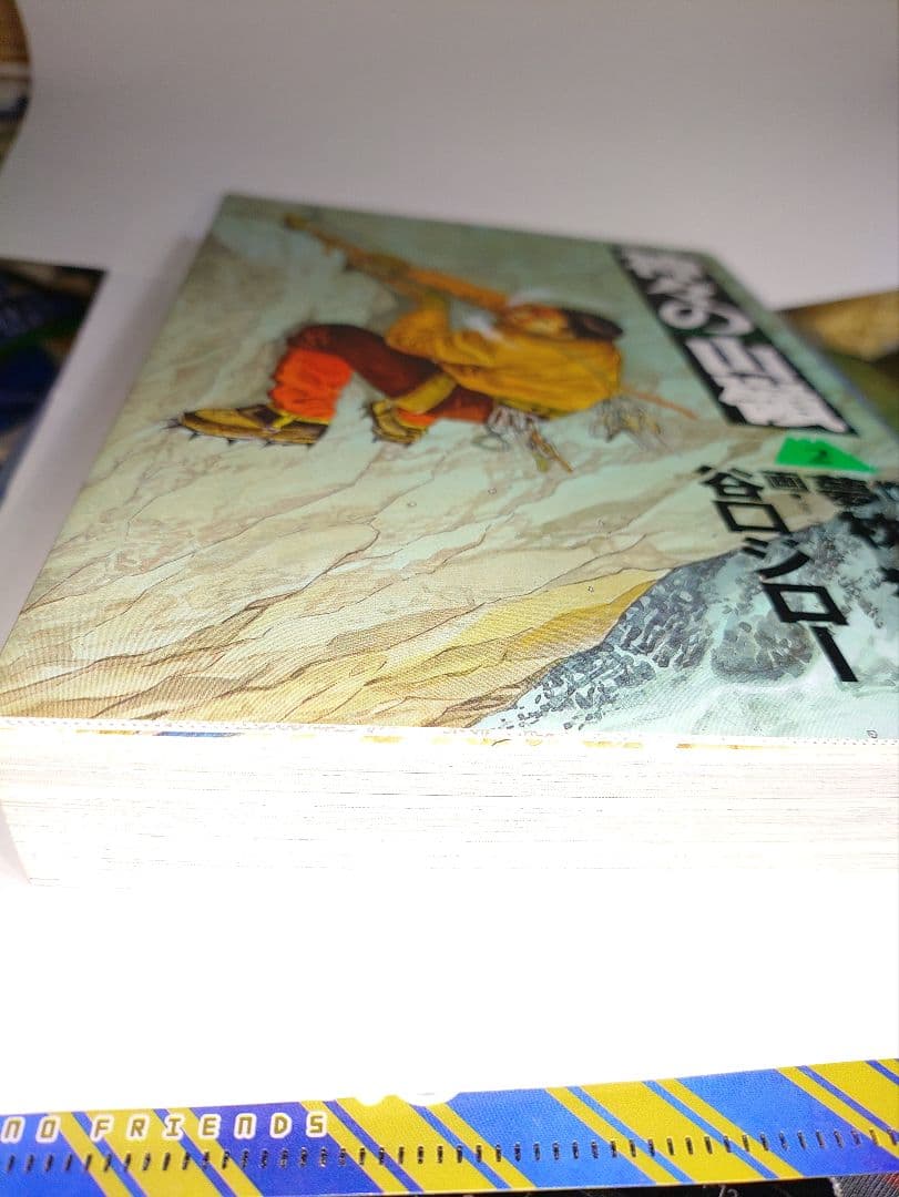 谷口ジロー直筆サイン本