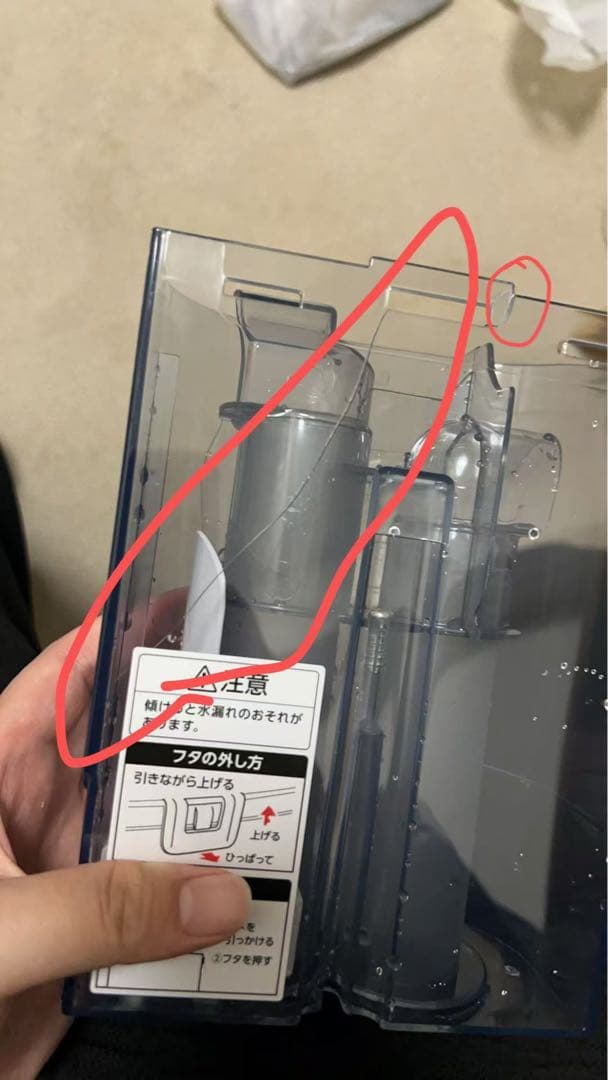 アイリスオーヤマ リンサークリーナー rns-p10