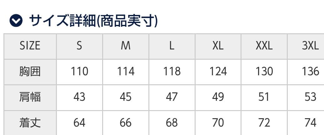 【セット】バートル　エアークラフト　22v 空調服