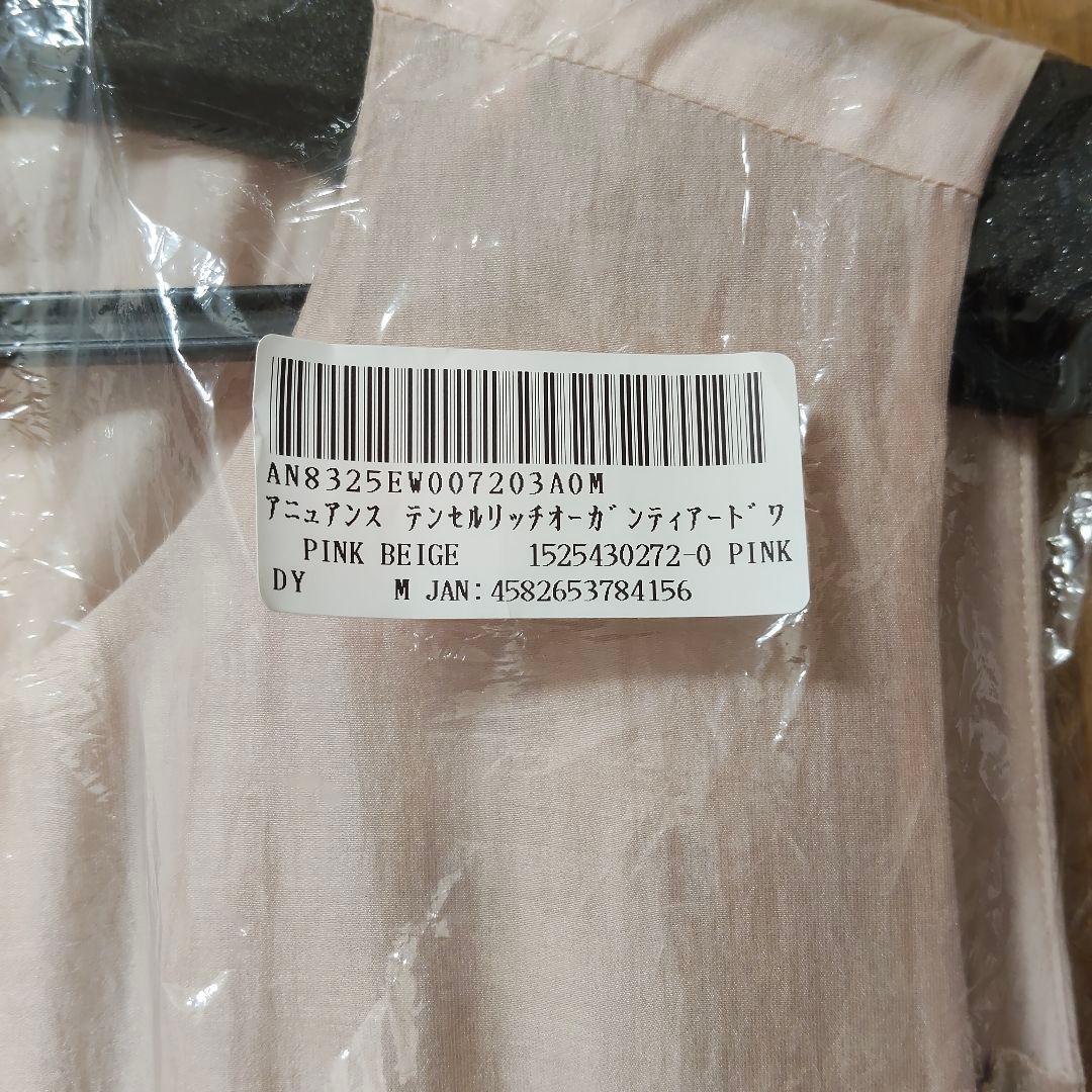 anuans Mサイズ テンセルリッチオーガンティアードワンピース ピンク