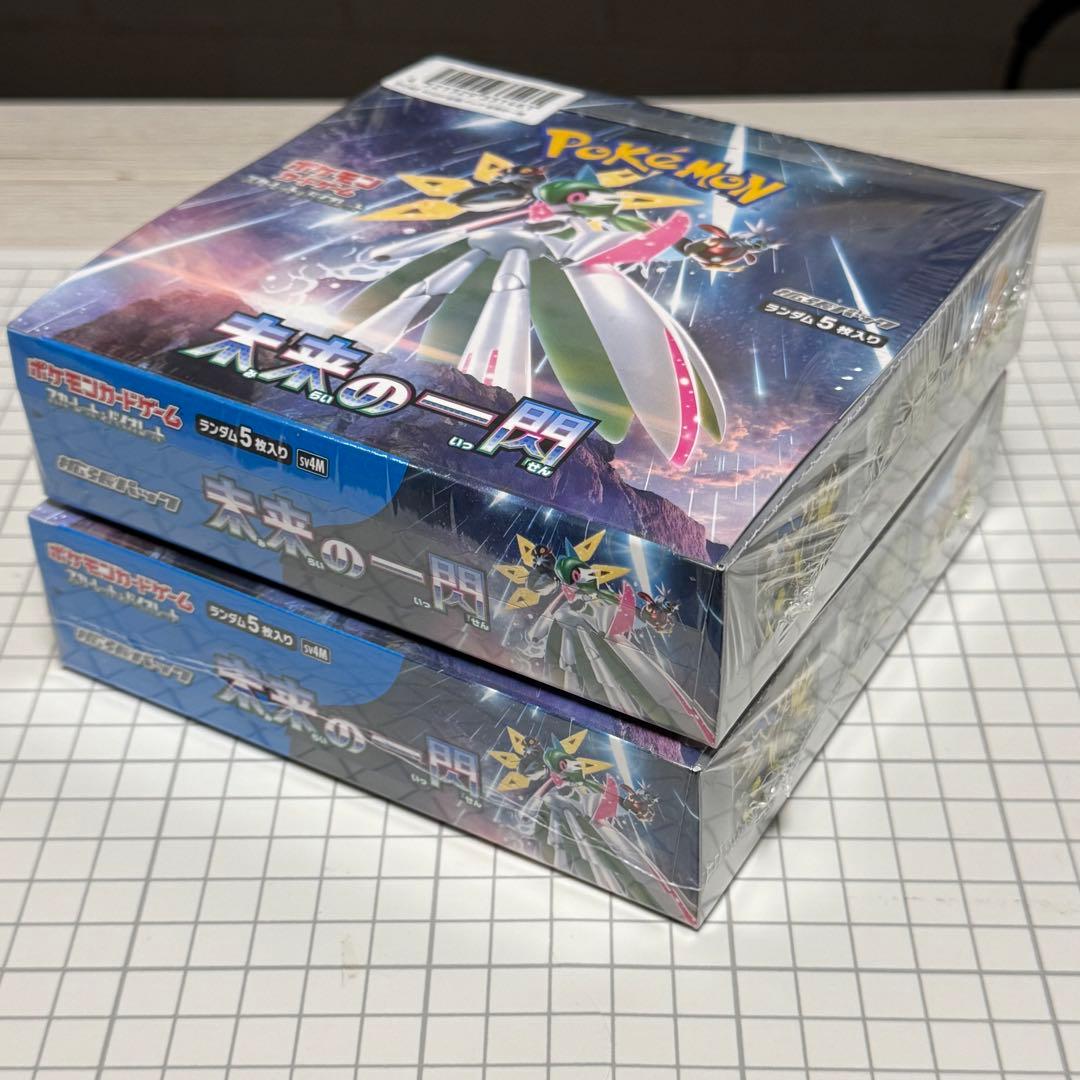 未来の一閃 シュリンク付き BOX 2箱