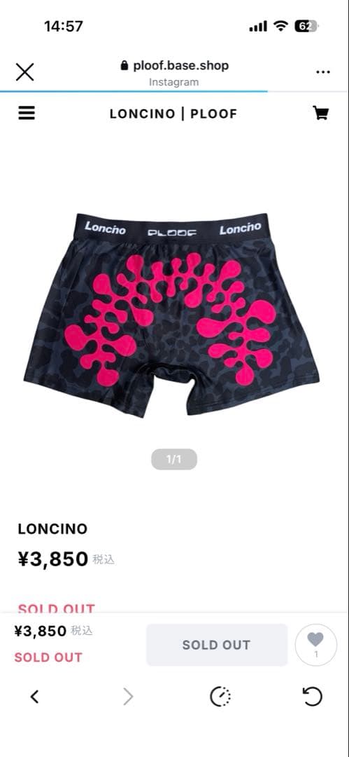 loncino ploof コラボボクサーパンツ