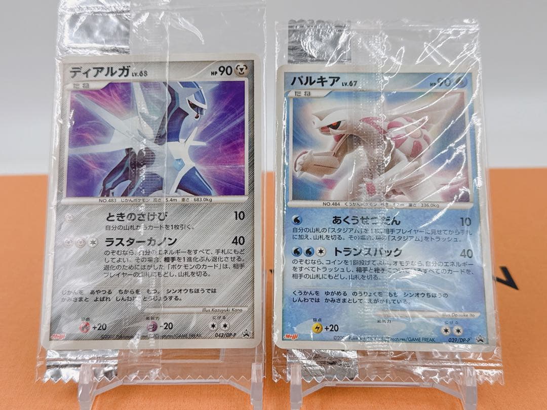 ポケモンカード ディアルガ パルキア meiji プロモ 未開封品