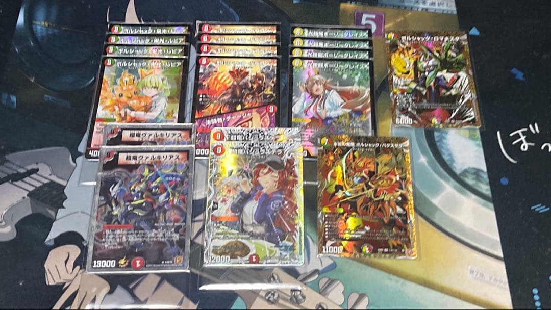 リースボルシャック 高レート デッキパーツ