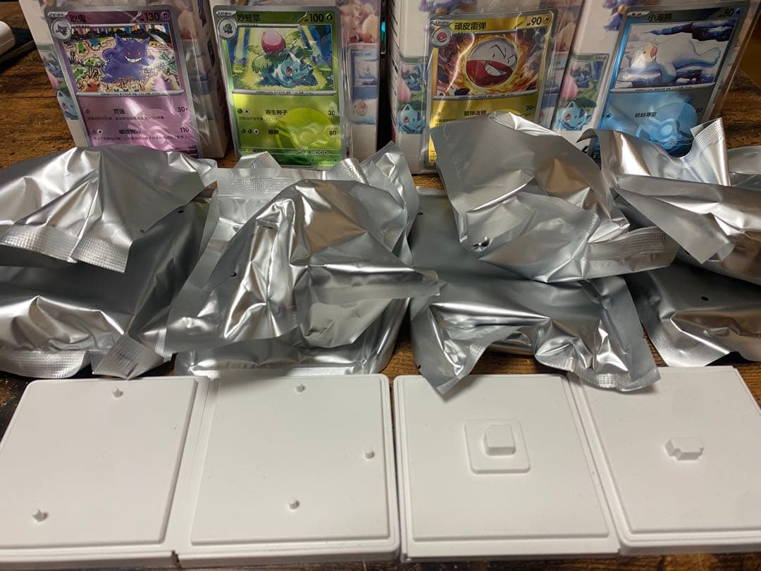 国公式ライセンス商品「絵夢点睛 収集啦151（旅シリーズ）」の4セットです。