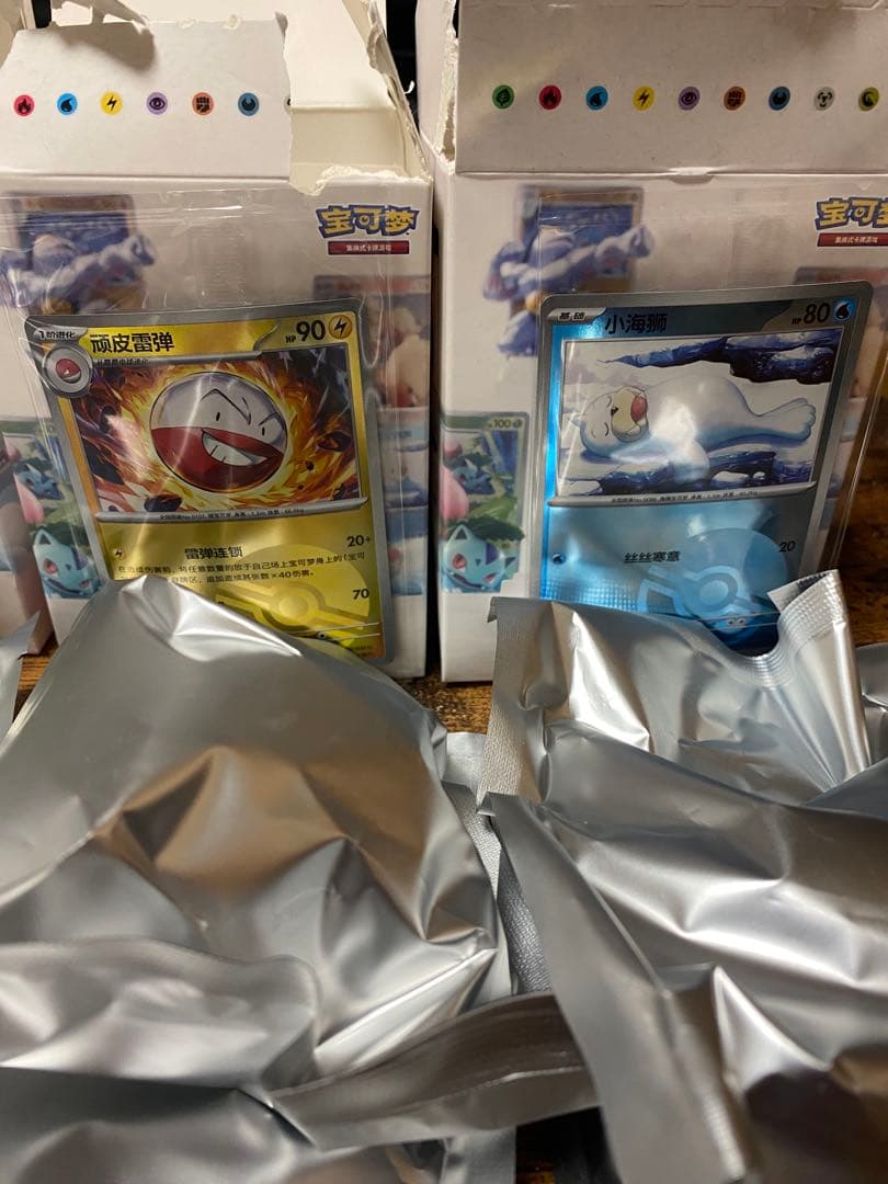 国公式ライセンス商品「絵夢点睛 収集啦151（旅シリーズ）」の4セットです。