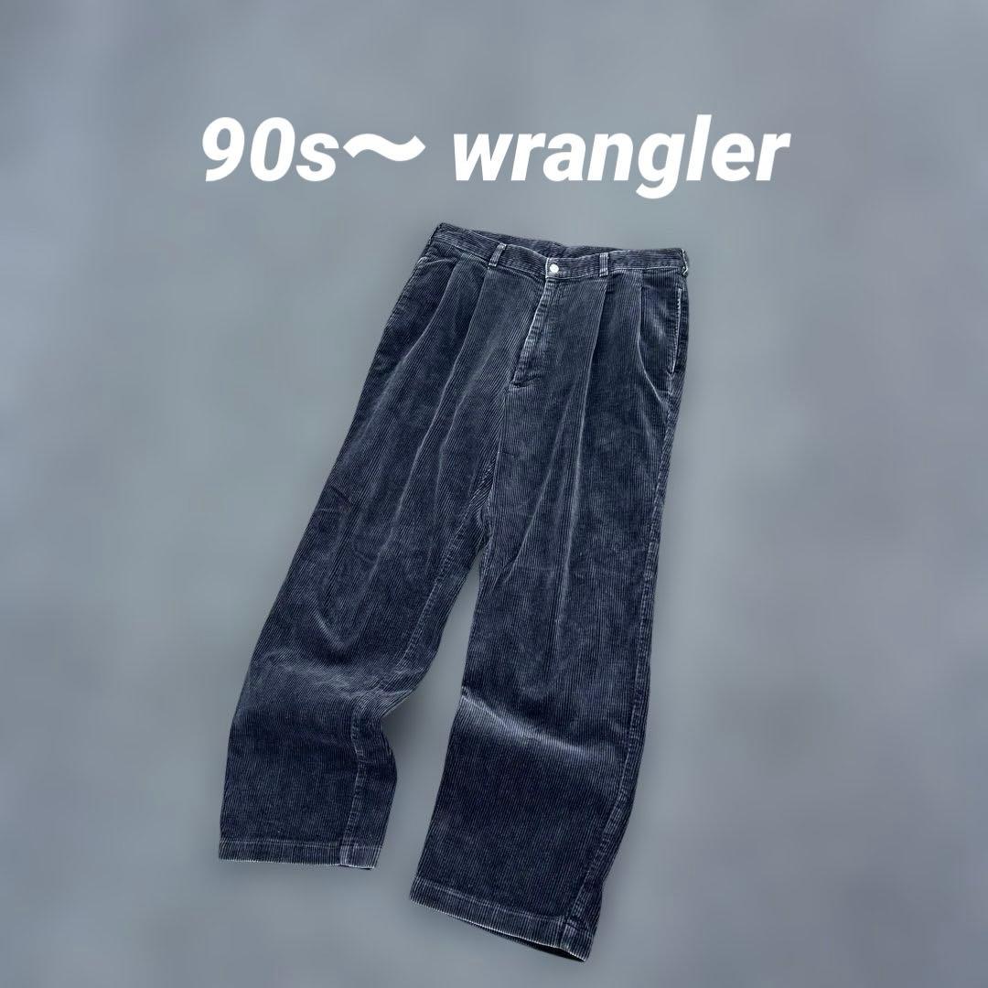 裾幅25cm 極太 2tuck 90s 〜 wrangler コーデュロイパンツ